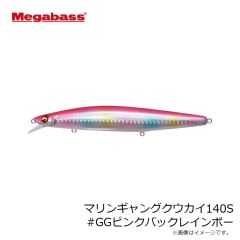 メガバス　マリンギャングクウカイ140S #GGボラ