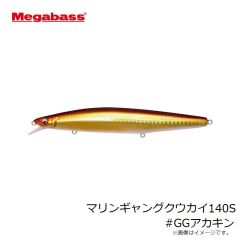 メガバス　マリンギャングクウカイ140S #GGボラ