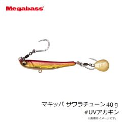 メガバス　マキッパ サワラチューン 30g #UVピンクイワシ