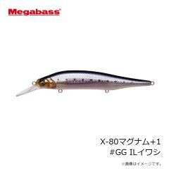 メガバス　X-80マグナム+1 #GG ILイワシ