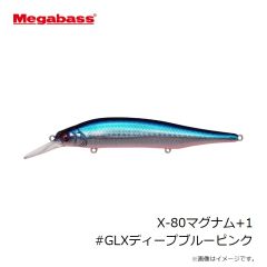 メガバス　X-80マグナム+1 #GGピンクイワシ