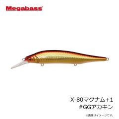 メガバス　X-80マグナム+1 #GGアカキン