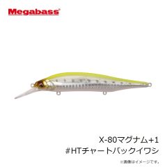 メガバス　X-80マグナム+1 #HTチャートバックイワシ