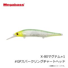 メガバス　X-80マグナム+1 #GLXシャイニーレッドヘッド
