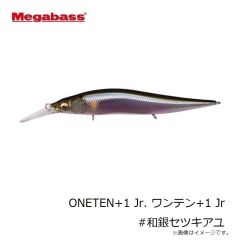 メガバス　ONETEN+1 Jr. ワンテン+1 Jr #和銀セツキアユ