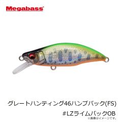 メガバス　グレートハンティング46ハンプバック(FS) #LZライムバックOB