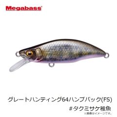 メガバス　タコーレソフト 28g #ソリッドオレンジ/コダコ