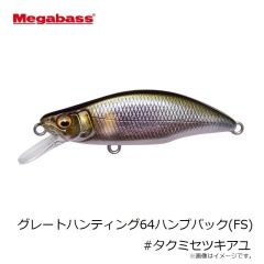 メガバス　タコーレソフト 28g #ソリッドオレンジ/コダコ
