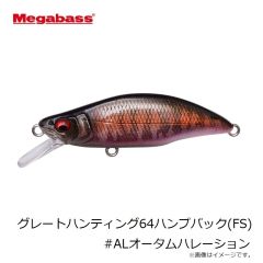 メガバス　タコーレソフト 28g #ソリッドオレンジ/コダコ