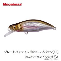 メガバス　タコーレソフト 28g #ソリッドオレンジ/コダコ