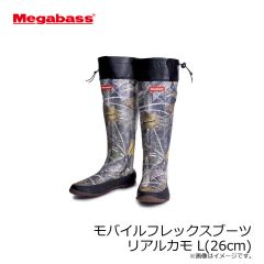 メガバス　グレートハンティング64ハンプバック(FS) #パーマークマットタイガー