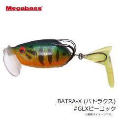 メジャークラフト　【長尺】フラットレック 5G FR5-1082MH