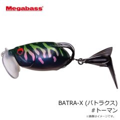 メジャークラフト　【長尺】フラットレック 5G FR5-1082MH