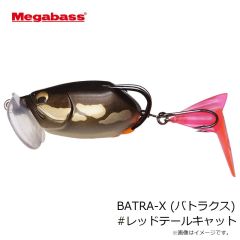 メジャークラフト　【長尺】フラットレック 5G FR5-1082MH