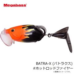 メジャークラフト　【長尺】フラットレック 5G FR5-1082MH