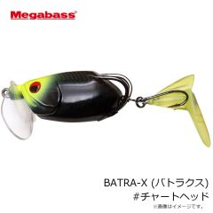 メジャークラフト　【長尺】フラットレック 5G FR5-1082MH