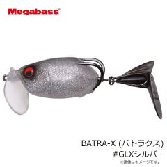 メガバス　BATRA-X (バトラクス) #GLXシルバー