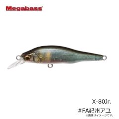 メガバス　X-80Jr. #FA紀州アユ