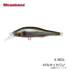 メガバス　メタルXウェービングライダー40g #Gピンクストライプ