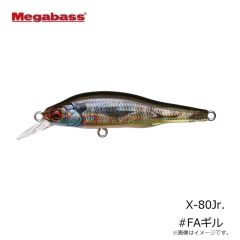 メガバス　メタルXウェービングライダー40g #Gピンクストライプ