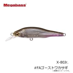 メガバス　メタルXウェービングライダー40g #Gピンクストライプ