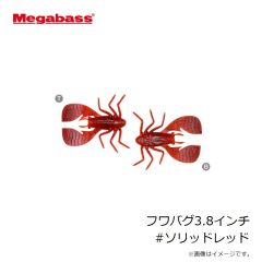 メガバス　フワバグ3.8インチ #ソリッドレッド