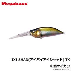 メガバス　IXI SHAD（アイバイアイシャッド） TX 和銀オイカワ