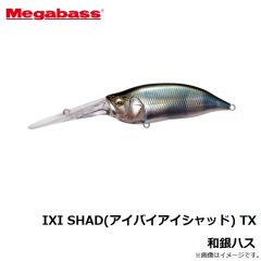 メガバス　IXI SHAD（アイバイアイシャッド） TX 和銀ハス