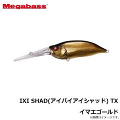 メガバス　IXI SHAD（アイバイアイシャッド） TX イマエゴールド