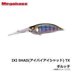 メガバス　IXI SHAD（アイバイアイシャッド） TX ギルッ子