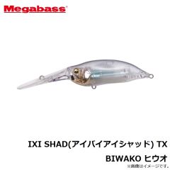 メガバス　IXI SHAD（アイバイアイシャッド） TX BIWAKO ヒウオ