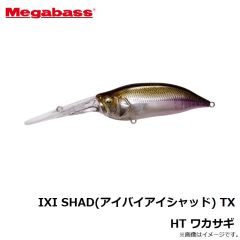 メガバス　IXI SHAD（アイバイアイシャッド） TX HT ワカサギ
