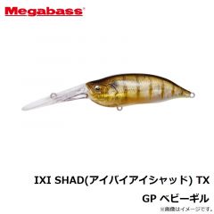 メガバス　IXI SHAD（アイバイアイシャッド） TX GP ベビーギル