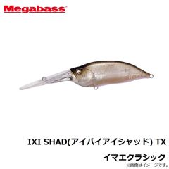 メガバス　IXI SHAD（アイバイアイシャッド） TX イマエクラシック