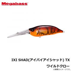 メガバス　IXI SHAD（アイバイアイシャッド） TX ワイルドクロー