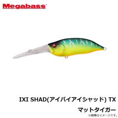 メガバス　IXI SHAD（アイバイアイシャッド） TX マットタイガー