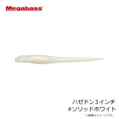 メガバス　ゴーラム147F #マットタイガー