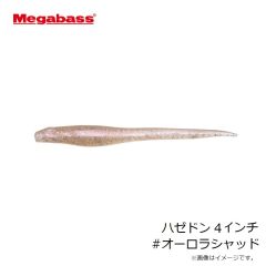 メガバス　ゴーラム147F #マットタイガー