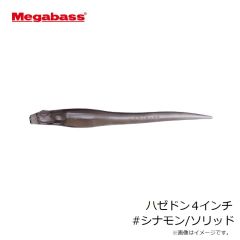 メガバス　ゴーラム147F #マットタイガー
