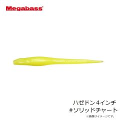 メガバス　ゴーラム147F #マットタイガー