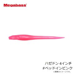メガバス　ゴーラム147F #マットタイガー
