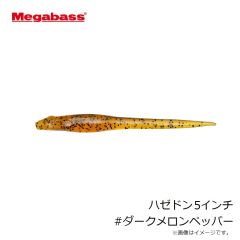 メガバス　ゴーラム147F #マットタイガー