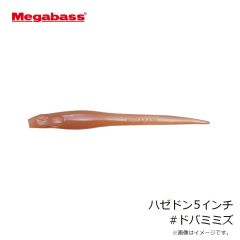 メガバス　ゴーラム147F #マットタイガー