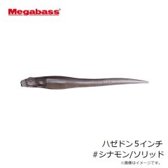 メガバス　ゴーラム147F #マットタイガー