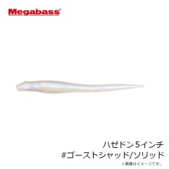 メガバス　ゴーラム147F #マットタイガー