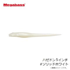 メガバス　ゴーラム147F #マットタイガー