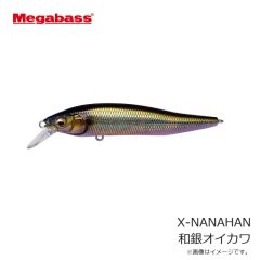 メガバス　X-NANAHAN X-75 (ナナハン) 和銀オイカワ
