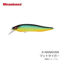 メガバス　X-NANAHAN X-75 (ナナハン) GLX ウエスタンクラウンⅡ
