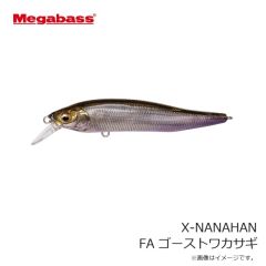 メガバス　X-NANAHAN X-75 (ナナハン) GLX ウエスタンクラウンⅡ