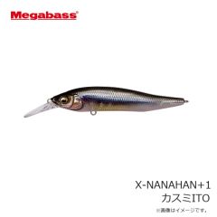 メガバス　X-NANAHAN+1 X-75 (ナナハン) カスミITO